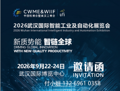 这场聚焦术取智能制制的专业展会