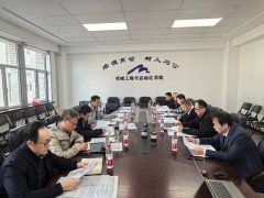 议环绕学院学术分委员会本身扶植取年度沉点工