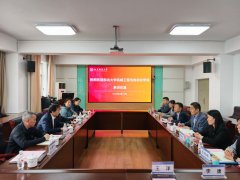 <strong>以建立系统完整、科学规范、运转高效、</strong>