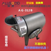 、甜玉米脱粒机、切葱机、蒜泥机、打碎机、切